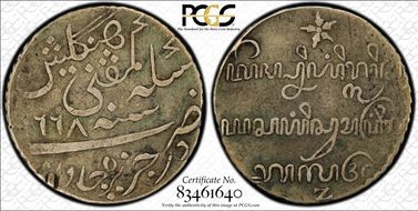 AH1668 Error  1/2 R AH1228 Actual Date KM-246 VF35