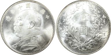 (1921)十 $1 Y-329.6 LM-79 年 NC MS64+
