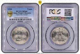 1990 Yuan Sun-J16a Archer MS66