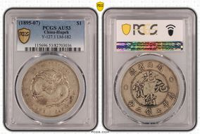 (1895-07) $1 LM-182 K-40 AU53