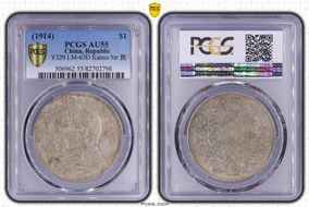 (1914)三 $1 LM-63D Kansu Str 民 AU55