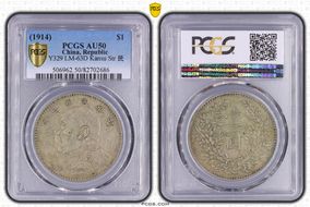 (1914)三 $1 LM-63D Kansu Str 民 AU50