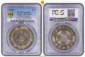 (1904)甲辰 $1 LM-257A Fewer Spines N1