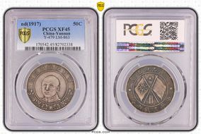 (1917) 50C LM-863 Circle Flag XF45