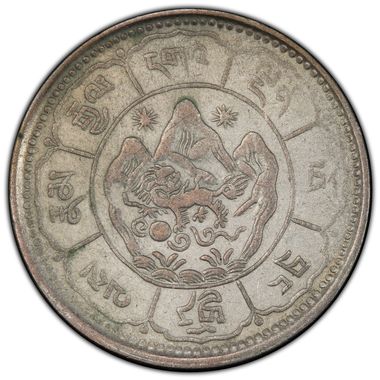 Cert 83155170 - Coin Image