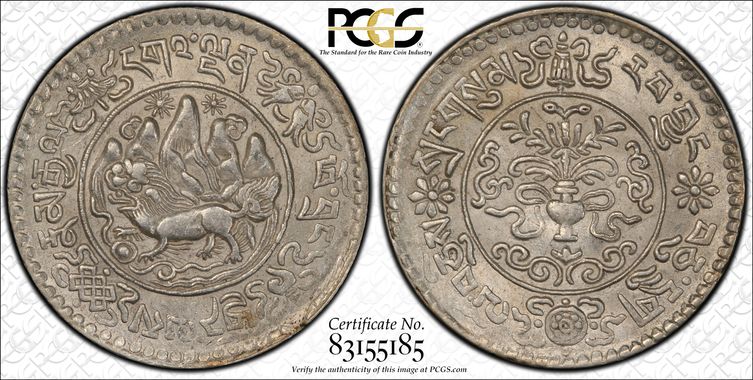 Cert 83155185 - Coin Image