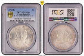 (1932)二十一 $1 LM-108 K-622 Birds Over MS63+