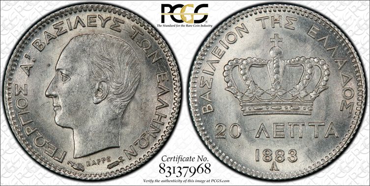 Cert 83137968 - Coin Image