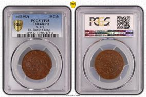 (1903) 10 Csh Y-177 VF35BN