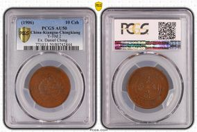 (1906) 10 Csh Y-10d.2 AU50BN