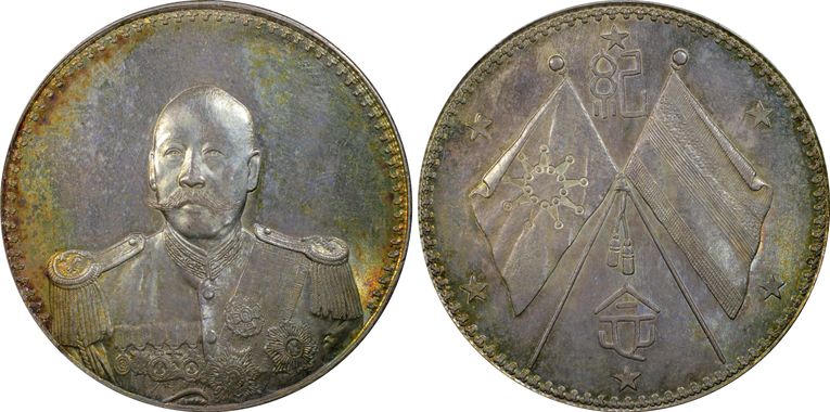 Cert 83393929 - Coin Image