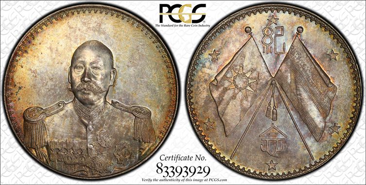 Cert 83393929 - Coin Image