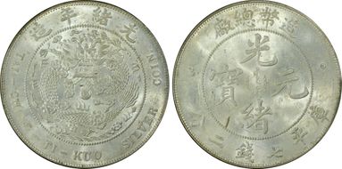 (1908) $1 Y-14 LM-11 MS65