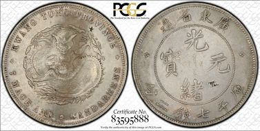 (1890-08) $1 LM-133B Dot FB 庫 NC N1