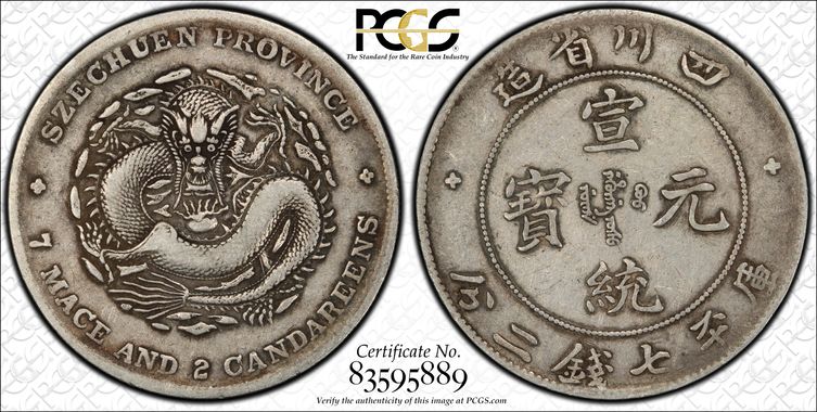 Cert 83595889 - Coin Image