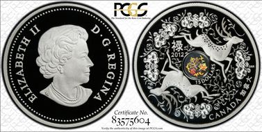 2012 $15 Maple of Good Fortune PR70DCAM