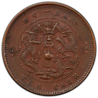 Cert 83559553 - Coin Image