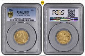 1832 Sov S-3829B 2nd Bust AU53
