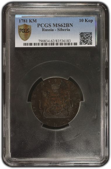 Cert 83536183 - Coin Image