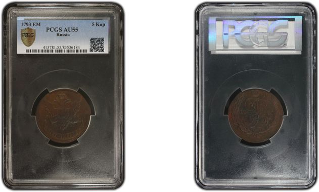 Cert 83536184 - Coin Image