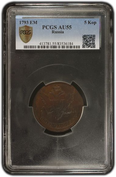 Cert 83536184 - Coin Image