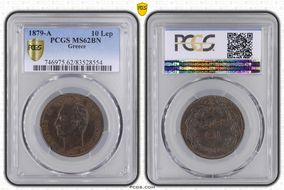 1879-A 10 Lep MS62BN