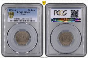 1893-A 20 Lep KM-57 MS63