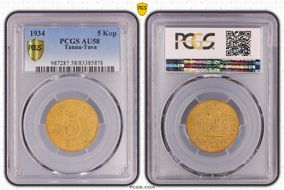 1934 5 Kop AU58
