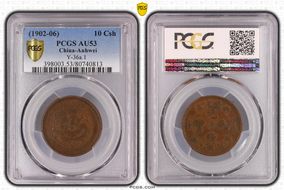 (1902-06) 10 Csh Y-36a.1 AU53BN