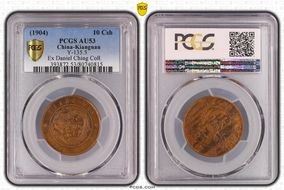 (1904)甲辰 10 Csh Y-135.5 AU53BN