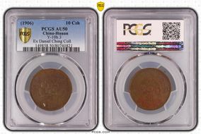 (1906)丙午 10 Csh Y-10h.3 AU50BN