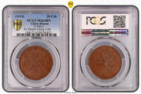 (1919) 20 Csh Y-400.2 MS63BN