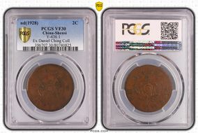 (1928) 2C Y-436.1 VF30BN