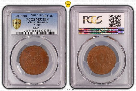 Cert 80740634 - Coin Image