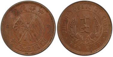 (1920) 10 Csh Y-303 MS62BN