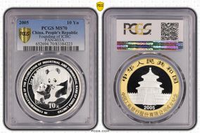 2005 10 Yn Founding of ICBC PAN-403A MS70