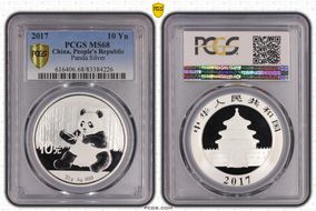 2017 10 Yn Panda Silver MS68