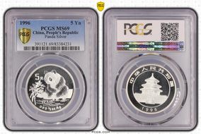 1996 5 Yn Panda Silver MS69