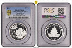 1997 5 Yn Panda Silver PAN-296A MS68