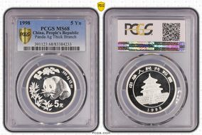 1998 5 Yn Panda Ag Thick Branch MS68