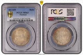 BE2459 (1916) Baht MS63