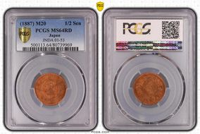 (1887) M20 1/2 Sen JNDA 01-53 MS64RD