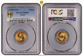 (1940) S15 5 Sen JNDA 01-41 AlBr MS66