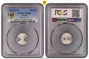 (1916) T5 10 Sen JNDA 01-25 MS68