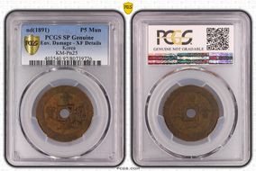 (1891) P5 Mun KM-Pn25 Boxed Center Hole SP1