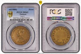 (1880) Jeton Lec-2 Brass MS62