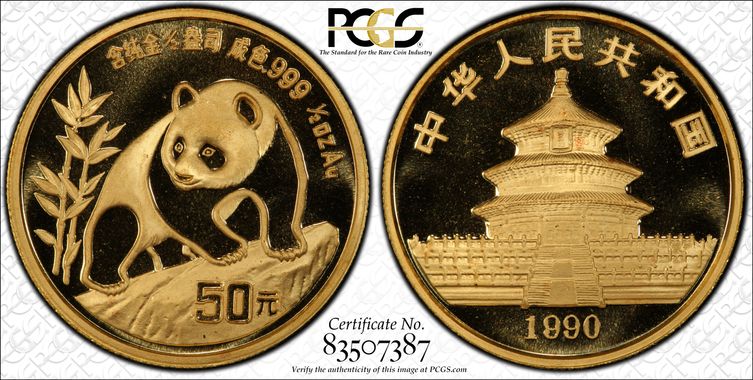 Cert 83507387 - Coin Image