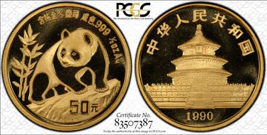 1990(上) 50 Yn Panda Au Large Date  PAN-119A MS69