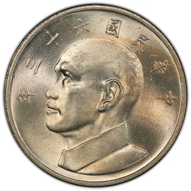 Cert 83690332 - Coin Image