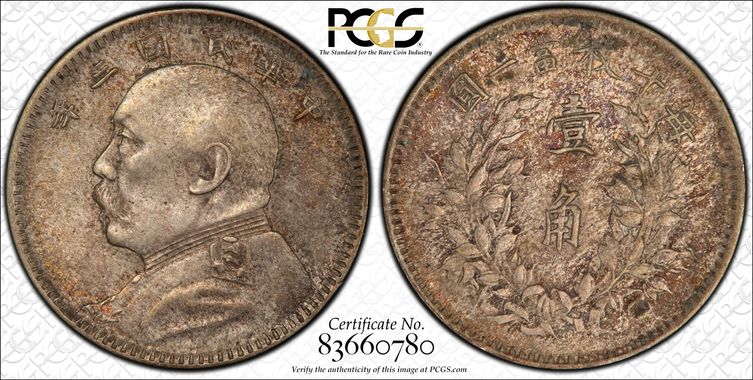 Cert 83660780 - Coin Image